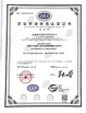 La CINA WENGYUAN HENGHUI CHEMICAL COATING CO.,LTD. Certificazioni