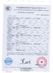 La CINA WENGYUAN HENGHUI CHEMICAL COATING CO.,LTD. Certificazioni
